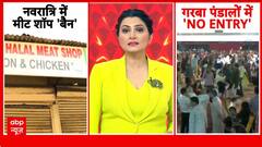 Asia Cup Controversy: Haris Rauf, Farhan की 'आतंकी' हरकतें, भारत में बवाल!