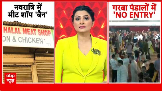 Asia Cup Controversy: Haris Rauf, Farhan की 'आतंकी' हरकतें, भारत में बवाल!