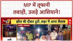 Jodhpur: आज से RSS की समन्वय बैठक, मोहन भागवत, दत्तात्रेय होसबाले भी रहेंगे मौजूद