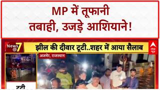 Jodhpur: आज से RSS की समन्वय बैठक, मोहन भागवत, दत्तात्रेय होसबाले भी रहेंगे मौजूद