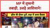 Jodhpur: आज से RSS की समन्वय बैठक, मोहन भागवत, दत्तात्रेय होसबाले भी रहेंगे मौजूद