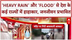 Monsoon Havoc: Haryana, J&K, HP, UP में 'Heavy Rain' और 'Flood' से तबाही