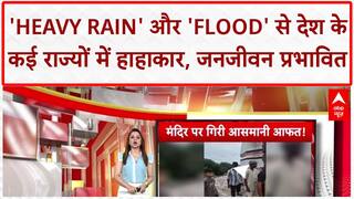 Monsoon Havoc: Haryana, J&K, HP, UP में 'Heavy Rain' और 'Flood' से तबाही