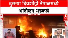 Nepal Crises | दुसऱ्या दिवशीही नेपाळमध्ये आंदोलन भडकलं