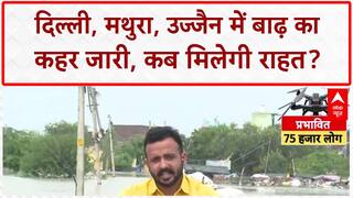 Flood Alert: Delhi, Mathura, Ujjain में जल प्रलय, जनजीवन अस्त-व्यस्त