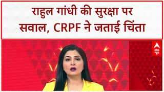 Security Protocol Violation: Rahul Gandhi की सुरक्षा में बड़ी चूक, CRPF ने जताई चिंता!
