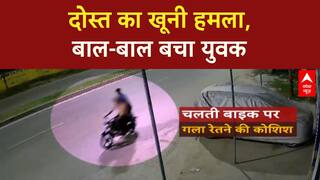 Knife Attack: UP में दोस्त ने दोस्त पर किया Knife से हमला, CCTV में कैद वारदात