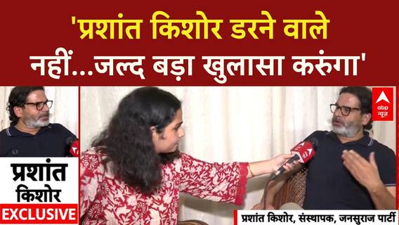 Bihar Election 2025: Prashant Kishor ने Ashok Chaudhary पर लगाए नए आरोप |