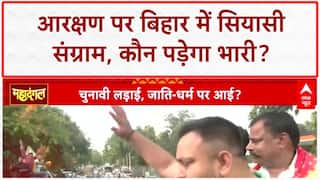 Bihar Election 2025: CWC की Patna बैठक, कांग्रेस अध्यक्ष मल्लिकार्जुन खड़गे का BJP पर आरक्षण वार!