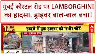 Lamborghini Crash: Mumbai Coastal Road पर Lamborghini डिवाइडर से टकराई, ड्राइवर सुरक्षित