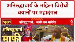 Aniruddhacharya Controversy: Aniruddh Acharya के बयानों पर Yogita Bhayana और Karauli Sarkar की तीखी बहस