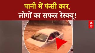 Flood Update 2025: पानी में फंसी Car, लोगों का रेस्क्यू! | Breaking
