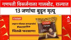 ABP Majha Headlines : 07.00 AM : एबीपी माझा हेडलाईन्स : 08 September 2025 : ABP Majha