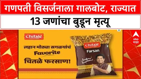ABP Majha Headlines : 07.00 AM : एबीपी माझा हेडलाईन्स : 08 September 2025 : ABP Majha