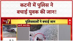 Monsoon Fury: बारिश का खतरा अभी टला नहीं है! Flood Update | Weather News | Landslide