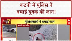 Monsoon Fury: बारिश का खतरा अभी टला नहीं है! Flood Update | Weather News | Landslide