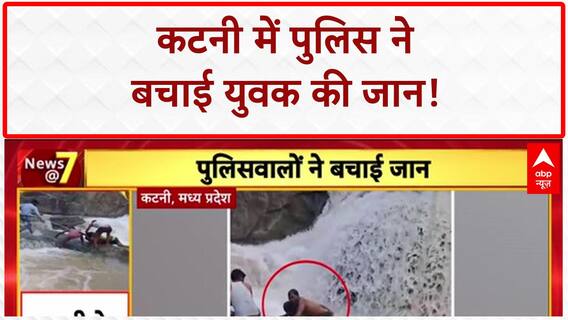 Monsoon Fury: बारिश का खतरा अभी टला नहीं है! Flood Update | Weather News | Landslide