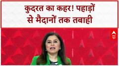 Monsoon Fury: Himachal में Landslides, Delhi में Yamuna का कहर, 6 की मौत!