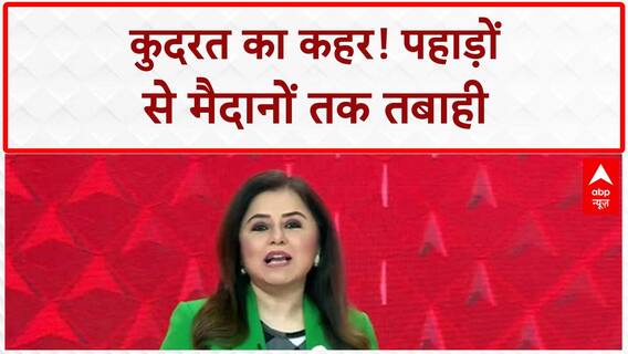 Monsoon Fury: Himachal में Landslides, Delhi में Yamuna का कहर, 6 की मौत!