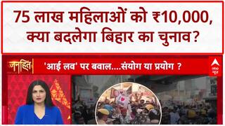 I Love Mohammad Row: UP के Bareilly में हिंसा, पुलिस पर पत्थरबाजी, बड़ी साजिश का अंदेशा!