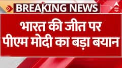 India-Pak Finals: PM Modi ने India की जीत पर दिया बड़ा बयान | Asia Cup