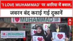I Love Muhammad Row: Araria में तनाव, Mumbai तक फैले Posters