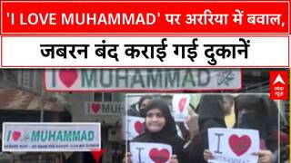 I Love Muhammad Row: Araria में तनाव, Mumbai तक फैले Posters