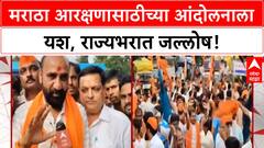 Maratha Reservation | मनोज Jarange पाटलांच्या आंदोलनाला यश, नवी Mumbai त जल्लोष!