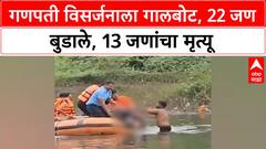 ABP Majha Headlines : 08.00 AM : एबीपी माझा हेडलाईन्स : 08 September 2025 : ABP Majha