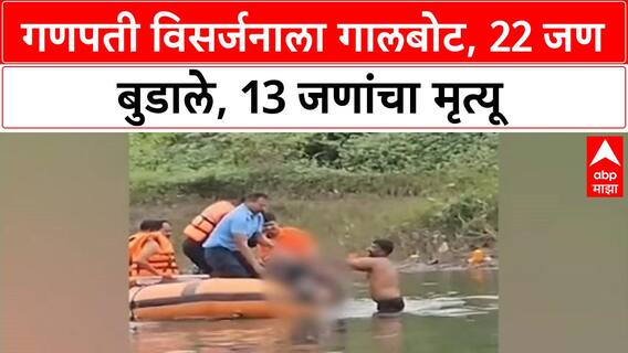 ABP Majha Headlines : 08.00 AM : एबीपी माझा हेडलाईन्स : 08 September 2025 : ABP Majha