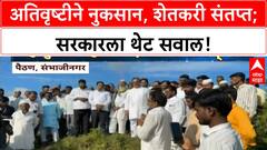 Harshwardhan Sapkal : शेतकऱ्यांनी दिला एबीपी माझाच्या वृताचा संदर्भ