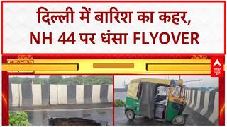 Delhi Floods: NH 44 पर Flyover धंसा, Auto फंसा, Driver घायल