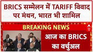 BRICS Virtual Summit: S. Jaishankar आज BRICS सम्मेलन में, Tariff विवाद पर होगी बात