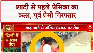 Ex-Lover Murder: Bhopal में Ex-Lover ने की Premika की हत्या, शादी से पहले गला काटा!