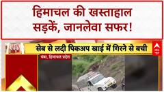 Himachal Road Crisis: खाई में लटकी 'पिकअप', बाल-बाल बचा Driver!