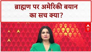 'Brahmin' Remark: टैरिफ टेरर में नाकाम America की नई साजिश? भारत में जातीय संघर्ष भड़काने की कोशिश