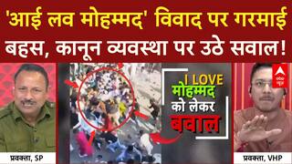 I Love Mohammad Controversy: Kanpur से Bareilly तक हिंसा, Law & Order पर सवाल!