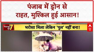 MP Floods: मध्यप्रदेश के रतलाम में बाढ़ का कहर, घर, दुकान डूबे! | Breaking