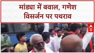 Communal Clash: Mandya में Ganesh Visarjan पर पथराव, 21 हिरासत में