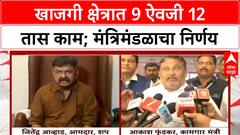 12-hour workday | खाजगी क्षेत्रात 12 तास काम, Overtime साठी दुप्पट मोबदला; राजकीय प्रतिक्रिया