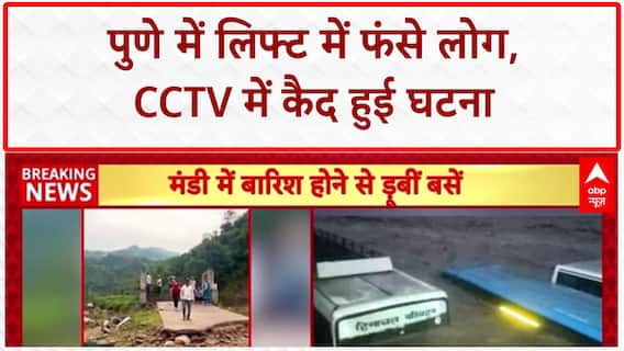 Himachal Weather Update: मंडी में आफत की बारिश, टूटा कुदरत का कहर!