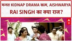 Toshu Gambling Debt: अनुपमा का 'थप्पड़' और Toshu का जुआ, घर में हंगामा!