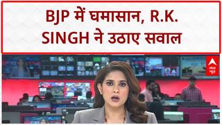 Bihar Corruption Row: BJP में 'दंगल', R.K. Singh ने Party नेताओं पर दागे सवाल