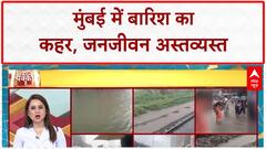 Mumbai Rains: Latur में Cloudburst, Mumbai में Orange Alert, जनजीवन अस्तव्यस्त