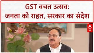 GST Bachat Utsav: जनता को बड़ी राहत, PM Modi का तोहफा