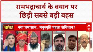 Rambhadracharya Controversy: रामभद्राचार्य पर Sangeet Ragi और Rohit Agarwal में तीखी बहस