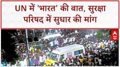 Swami Chaitanyanand Arrest: छात्राओं से 'छेड़छाड़', Agra से 'गिरफ्तार' | बड़ी खबर