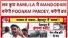 Poonam Pandey Mandodari Controversy: लव कुश Ramlila में मंदोदरी बनेंगी Poonam Pandey, विवादों के बीच व्रत का ऐलान