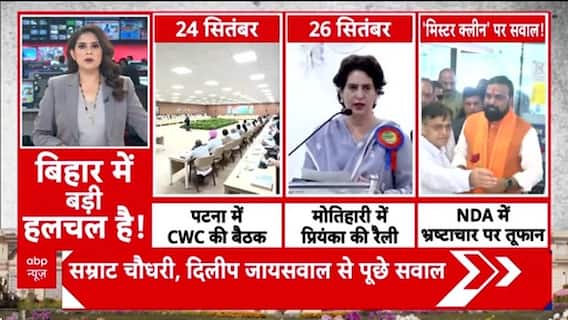 Corruption Allegations: BJP नेता R.K. Singh ने अपनी ही Party को घेरा!