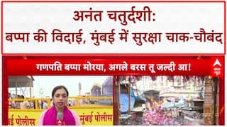 Ganesh Visarjan: अनंत चतुर्दशी पर 'बप्पा' को विदाई, सुरक्षा के कड़े इंतजाम | Breaking